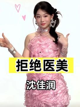 娱乐明星吃瓜日常,揭秘娱乐圈吃瓜日常