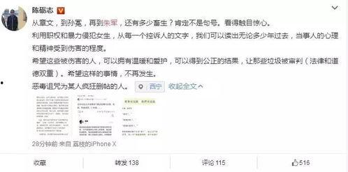 一线吃瓜娱乐圈小说百度网盘,娱乐圈幕后风云揭秘