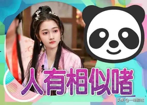 娱乐大爆料吃大瓜,明星幕后故事大曝光！