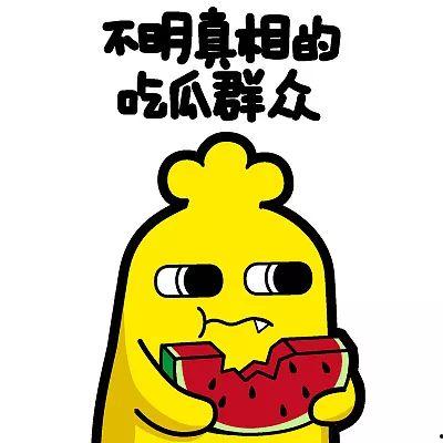 娱乐吃瓜蜀黍广告语大全,笑料百出，趣味横生